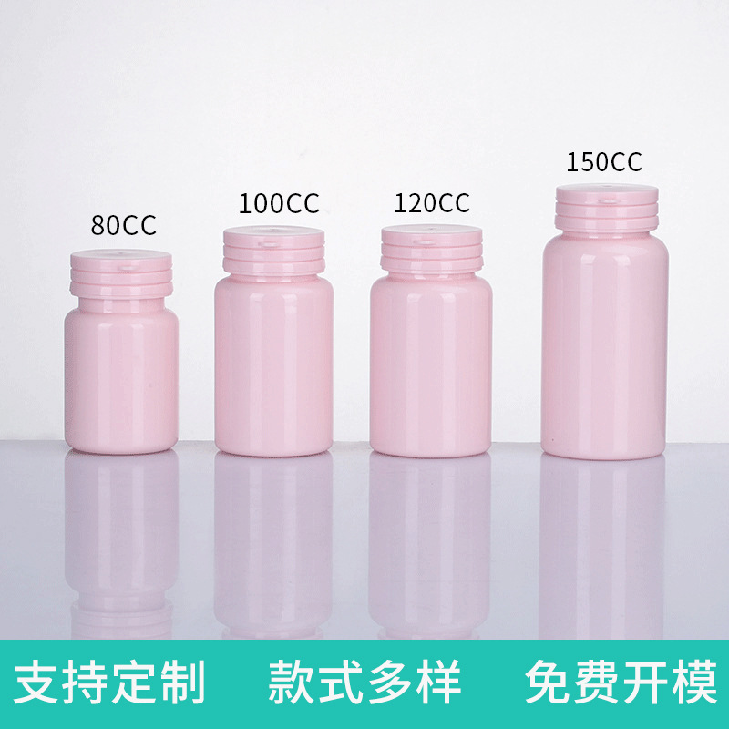 多规格保健品塑料撕拉瓶 pet固体塑料瓶pet塑料包装容器包装瓶