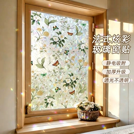 墙纸、壁纸;墙贴;玻璃贴