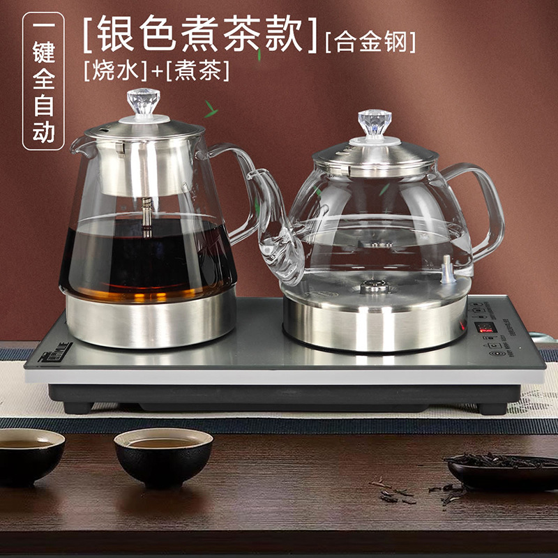 37x23全自动上水电热烧水壶抽水茶台一体机泡茶桌专用茶具嵌入式|undefined