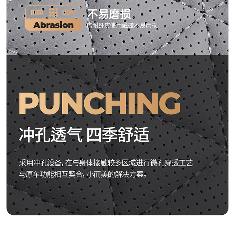 Car Seat Cushion, Waist Support, Wing Protection, Five-Seater Four-Season Cushion, All-Inclusive Seat Cover, Seat Cushion, Nappa Leather, Amazon Europe and America Cross-Border