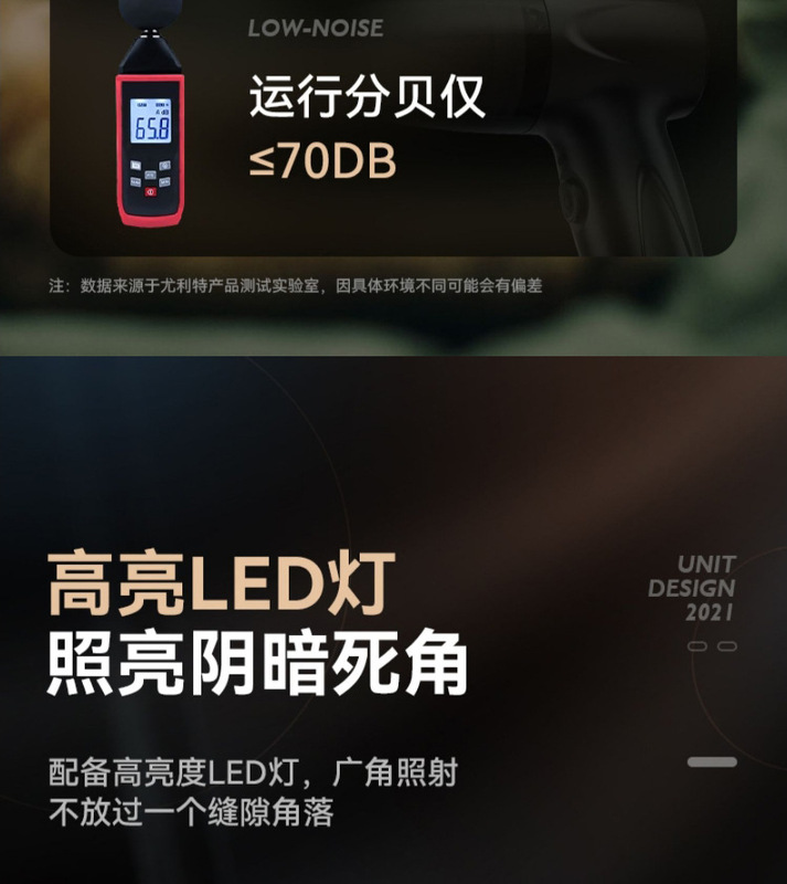 車載吸塵器_14