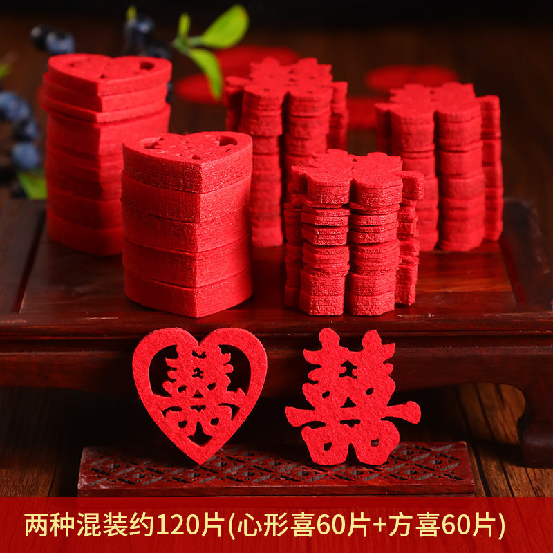 Bandeja de confeti lanzada a mano para bodas con pequeños caracteres de "doble felicidad", mini decoraciones de escaleras rojas de tela no tejida para celebraciones de bodas, decoración creativa para la cama de la habitación de bodas.