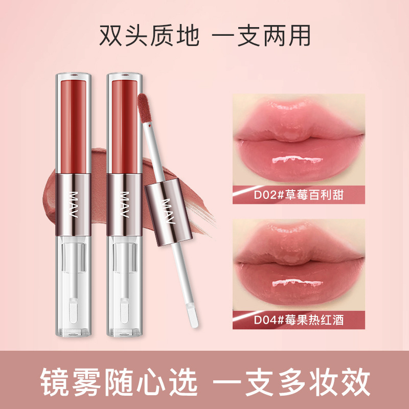 MAV Double-Ended Lip Gloss, a subtly nude shade with a glossy finish, perfect for a natural, no-makeup look. Dropshipping available.