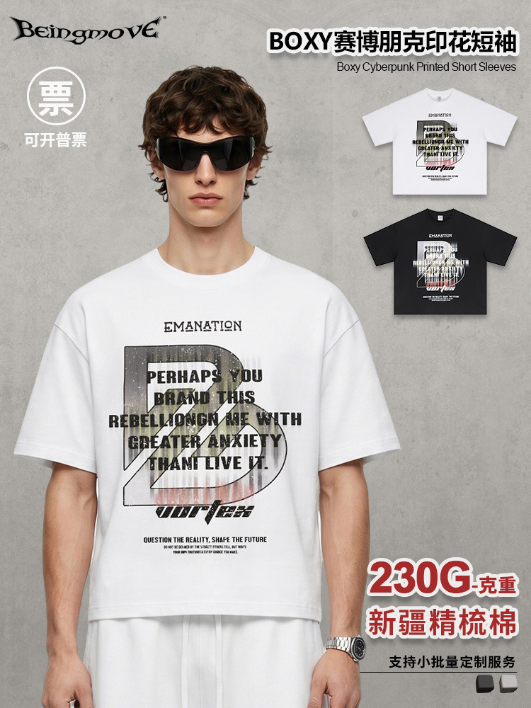 Calle secada| American Street Casual Cyberpunk Fashion Brand Peso pesado cómodo impresión camiseta de manga corta para hombre