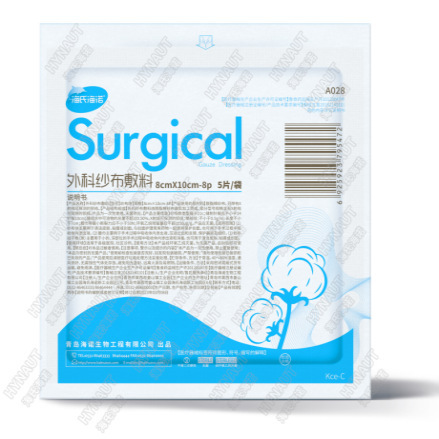 Haishi Hainuo 제어 판매 ZD28 (H) 수술용 거즈 드레싱 (거즈 블록 6cm * 8cm-8P) 5 개 - 1 봉지