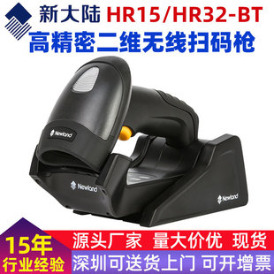 �´�ꑒߴa��hr32/hr32-bt���f���S���S�a�ԄӒߴa���I�o���ߴa��