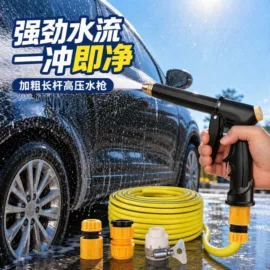 汽车清洁工具;车用香水香薰;车载电器
