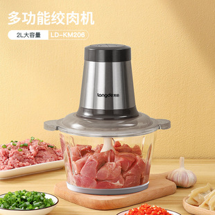 Dragon's LD-KM206 meat grinder household stuffing grinder meat grinder electric multi-function cooking stirring meat