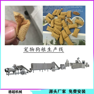 夹心狗粮机器 夹心狗粮整形切断机 狗粮夹心机器