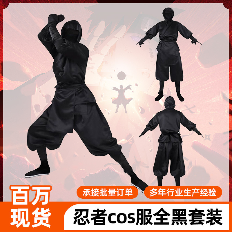 Cross-Border Trade Japanese Black Ninja Cosplay Costume Halloween Performance Outfit Men's Dark Assassin Samurai Night Cloak