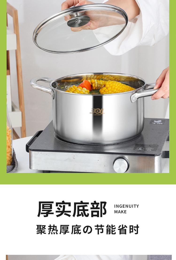 润德泰汤奶锅2_08