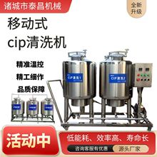 ��Ϲܵ��ھ���ϴ�O��ȫ�Ԅ�CIP��ϴ�C���|ˮ��ϴ�O���̹���ϴ�C