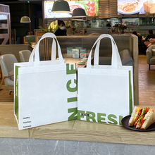 轻食沙拉外卖打包袋简约小清新便当无纺布手提袋快餐外送水果简餐