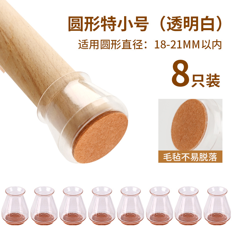 크리스탈 투명 특소 사이즈 [8개입]