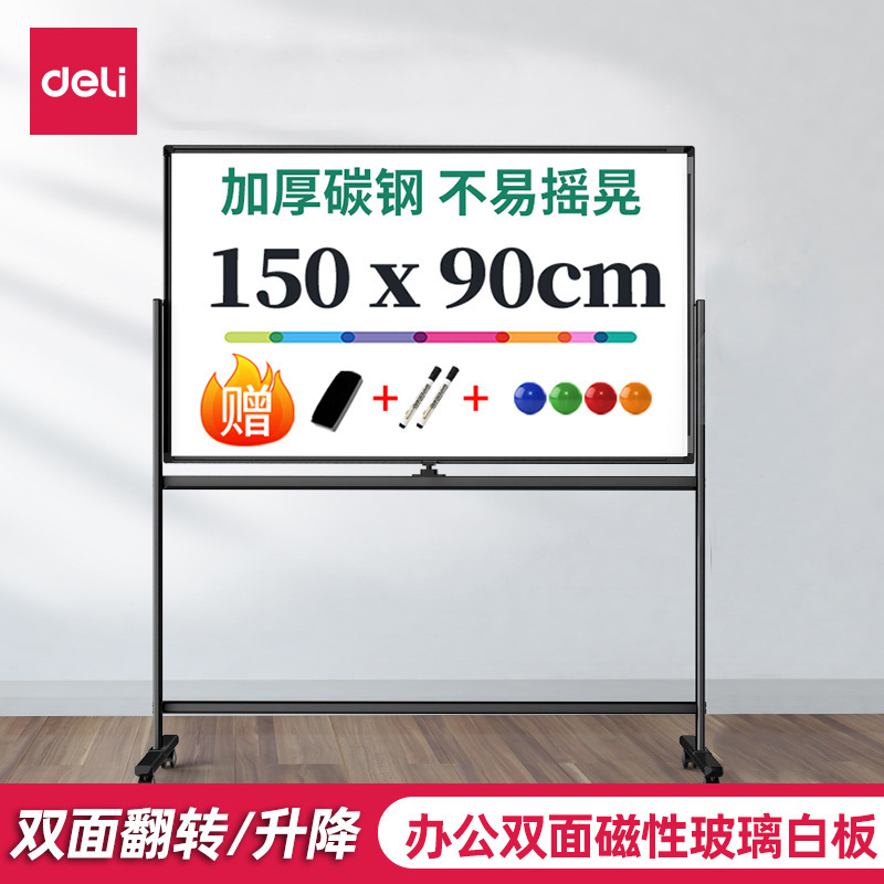 有力多規格白板h型昇降可能/回転可能両面白板移動教育訓練会議パネル|undefined
