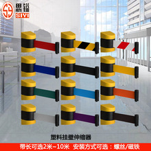 挂壁式隔离带禁止通行和暂停服务使用非工作人员禁止入内注意安全