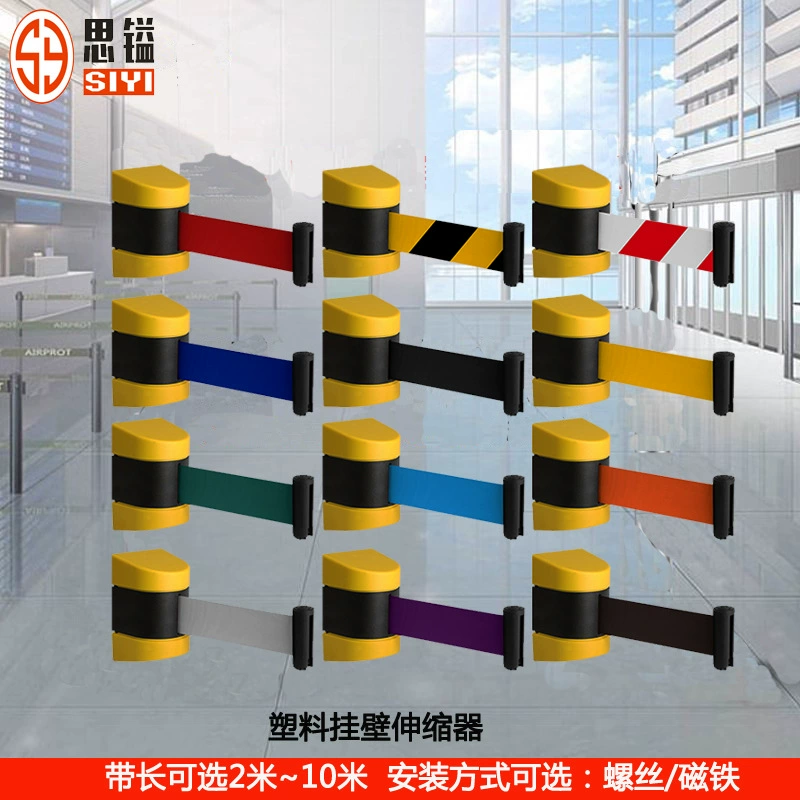 Настенный изоляционный пояс запрещает доступ и приостанавливает обслуживание. Неперсоналу запрещено входить. обратите внимание на безопасность.