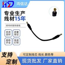 5010���Ӿ��Pӛ���D��DC5010�Դ���^DC5010�D�Q�B���D�Ӿ��ɶ���