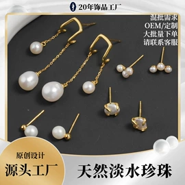 耳钉;首饰套装;手链