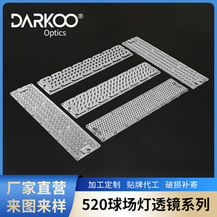Darco Optics 520*116*15Mmled Length L52.0Cm Width W11.6Cm, 96 Beads Ball Field