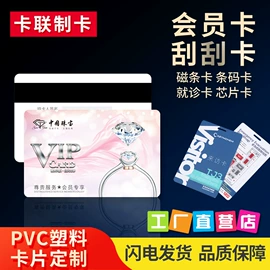 塑料印刷;其他有机玻璃