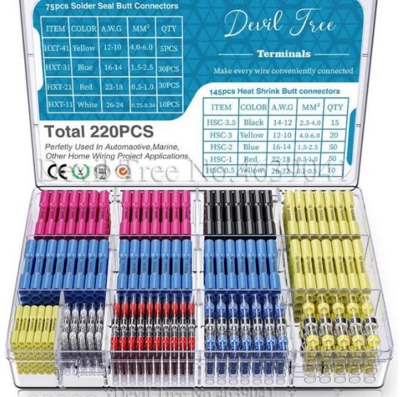 220PC (75 솔더 링 + 145BHT 중간 튜브)