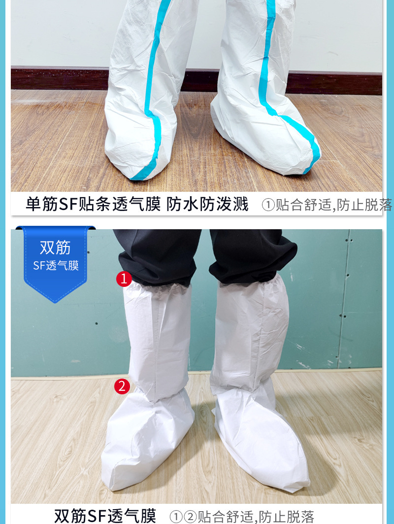 PP+PE覆膜靴套_05.jpg