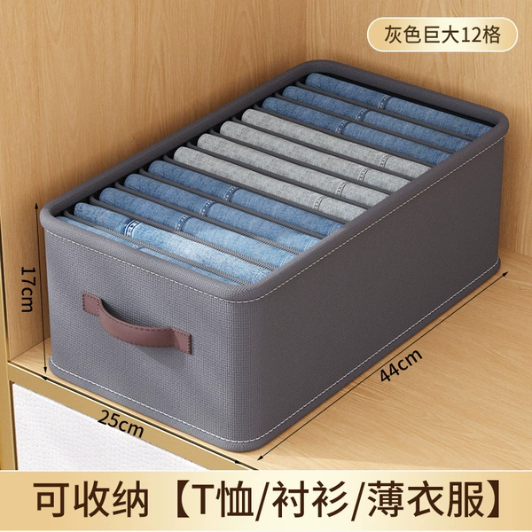 Gray [single column - large 12 grids] depth 44*width 25*height 17cm