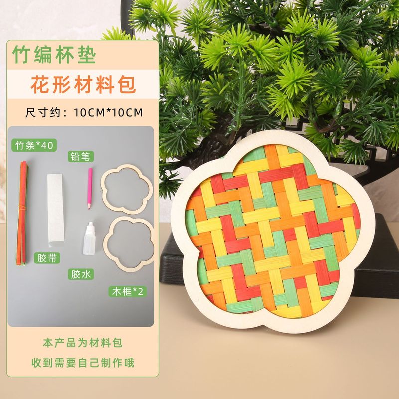科学技術少量生産手作り竹コースター DIY 材料パッケージ子供親子チームビルディングサロンコミュニティウォームアップ活動|undefined