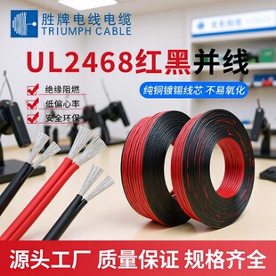 UL2468�t�ځK���ž���ӡ���p�׾�28 26 24 10Aƽ�о����Ӿ��Դ��