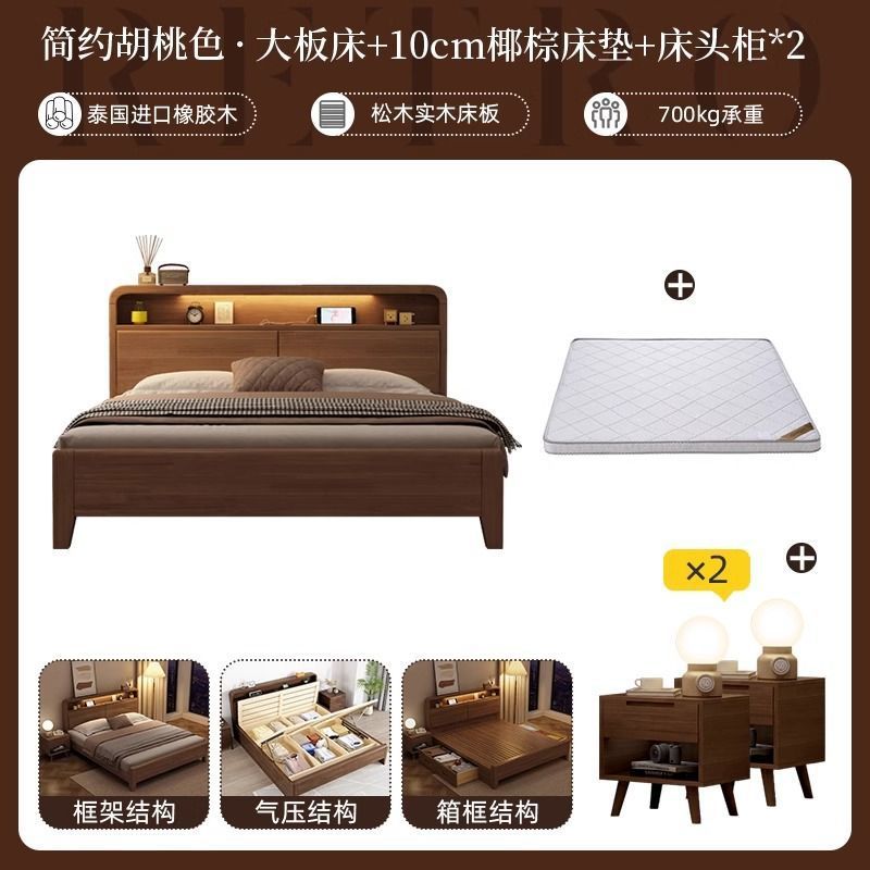 Cama de madera sólida nórdica de madera sólida pura moderna simple 1.2m 1.8m doble 1.5 dormitorio principal cama de matrimonio económica