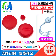 ����s�ռ{����һ���������z�⚤�m���A��VIVOС��һ����USB�⚤