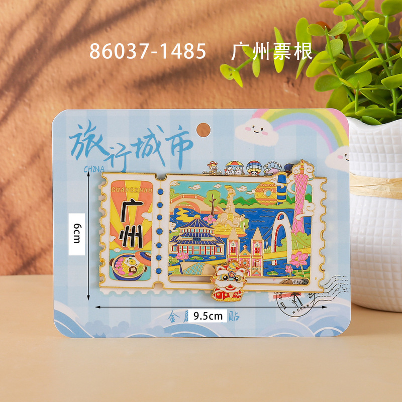 广州木质冰箱贴热门旅游城市打卡纪念品国潮文创旅游冰箱贴批发|undefined