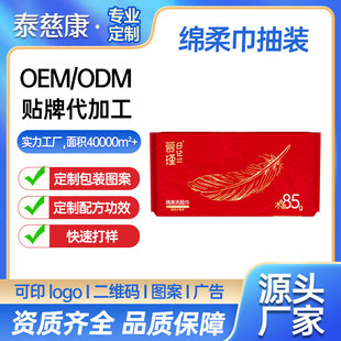 OEM/ODM�ӹ��������������һ����ϴĘ����ȡ�Ӻ�50���Ę��