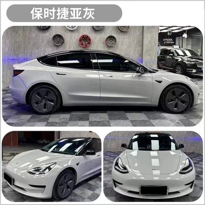 Film, Kappino Factory-Produced Crystal Color: Auto Color Change Film - pet-sub-grey-porsche-152m17m-material-only