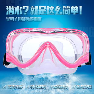 Diving Goggles Large Frame Snorkeling Goggles Children's Professional Diving Goggles Free Diving Training Equipment Wide Angle Silicone Swimming Goggles Wholesale
