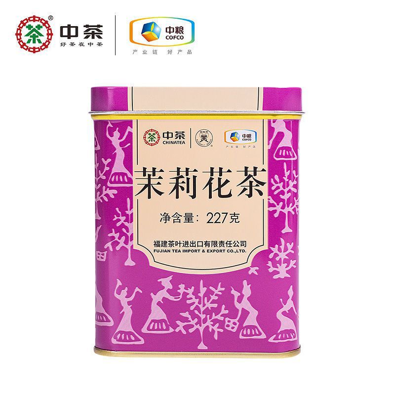 Zhongcha Jasmine Tea Butterfly Brand Premium Jasmine Tea New Tea Cofco Tea Zhongcha 227g Classic Purple Can