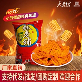月饼;膨化;粽子