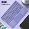 Z15 full color purple-type-c charging
