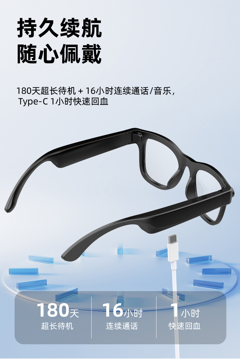 智能摄像眼镜 AI智能眼镜高清拍摄蓝牙眼镜录音户外第一视角眼镜