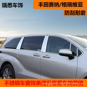 Toyota Sienna Granvia Paslanmayan Polad Pəncərə Kənar Zolaqları