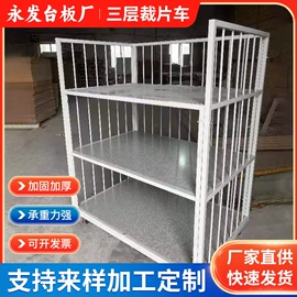 服装机械设备;工具车;换鞋凳