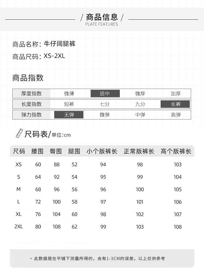 2023 Spring and Autumn jeans for women: Loose, wide-leg, aged, slimming, versatile, straight-leg, drape, floor-length, trendy, ins pic 10