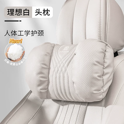 Waist support: 007 Lumbar Support Cushion Interior - bubble-cotton-embroidered-headrest-ideal-white-standard