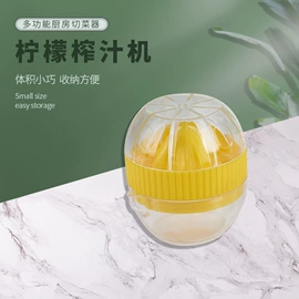 多功能切菜器;剥蒜器蒜泥器;手动榨汁器