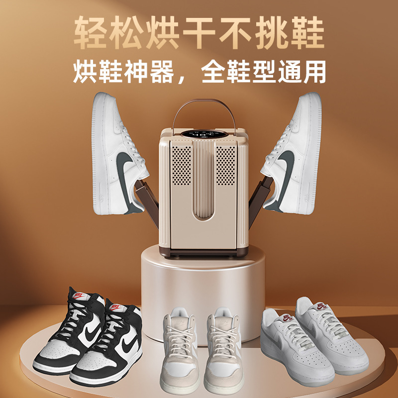 新款智能定时烘鞋器家用干鞋机六臂烘鞋器多功能烘鞋神器除湿烘鞋|undefined