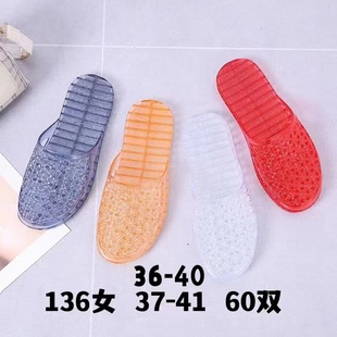 Special Offer for Women's Summer Sandals for Outer Wear, Non-Slip Soft Sole, Breathable Hole, Transparent Mother's One-Line Crystal Jelly Shoes