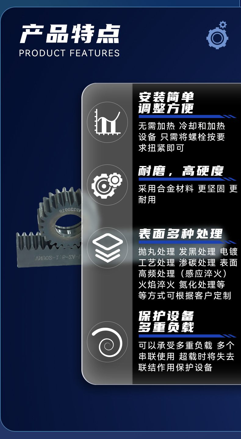 High-Precision Helical Rack Gear Custom Processing Transmission Rack Precision Rack Guide Rail 45 Steel Four-Sided Precision Grinding Rack