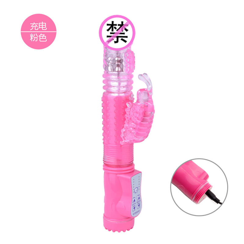 Usb charging ordinary powder