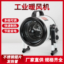 С��ȼ��ȡů�����a�S�ҹ��Iů�L�C�r��๦��ȼ��ů�L�C